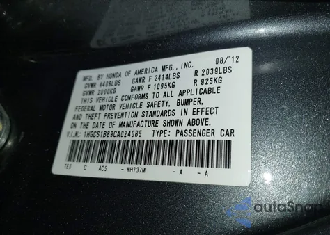 2012 Honda Accord 2.4 Ex-L из США, поврежденный, VIN 1HGCS1B89CA024085